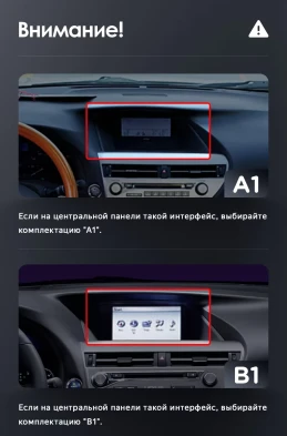 Штатная магнитола Teyes LUX ONE 6/128 Lexus RX270 3 RX450h 3 AL10 (2008-2015) Тип-A