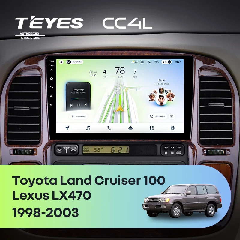 Штатная магнитола Teyes CC4L 4/64 Lexus LX470 (1998-2003) F3