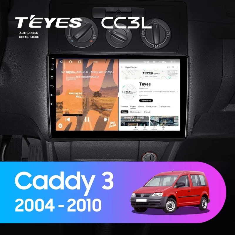 Штатная магнитола Teyes CC3L 4/64 Volkswagen Caddy 2K (2004-2010)