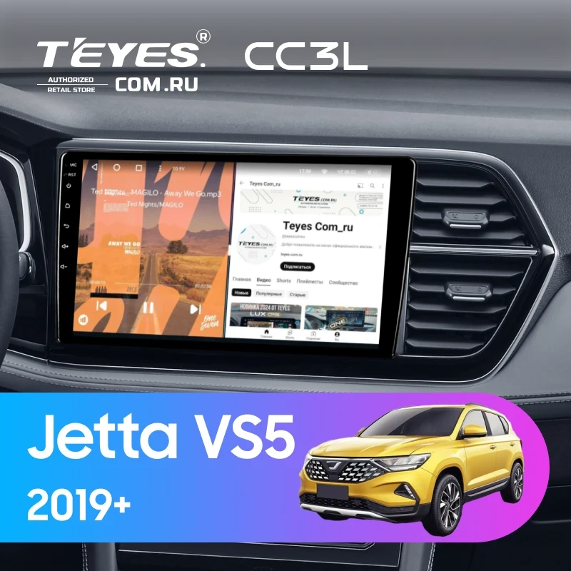 Штатная магнитола Teyes CC3L 4/64 Jetta VS5 (2019-2024)