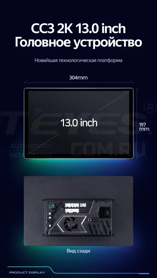 Штатная магнитола Teyes CC3 2K 4/64 Volkswagen Transporter (T6) 2019+ (13")