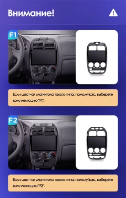 Штатная магнитола Teyes CC3 2K 4/64 Hyundai Accent II LC2 (1999-2012) F1