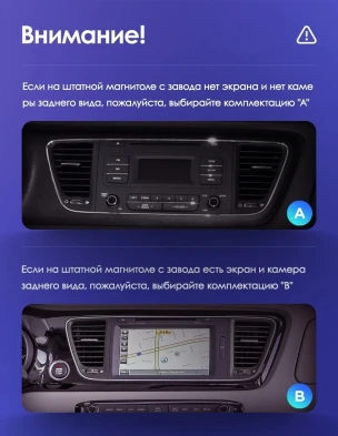 Штатная магнитола Teyes CC3 2K 360 6/128 Kia Carnival 3 YP (2014-2021) F2 Тип-B