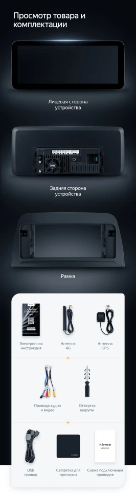 Штатная магнитола Teyes LUX ONE 4/64 Mazda CX-5 (2012-2015) Тип-A