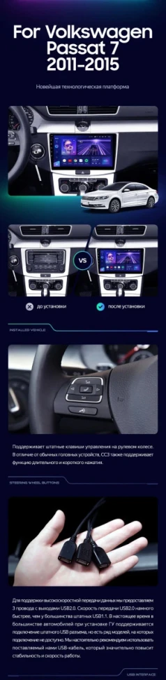 Штатная магнитола Teyes CC3 2K 360 6/128 Volkswagen Passat B6 (2005-2010)