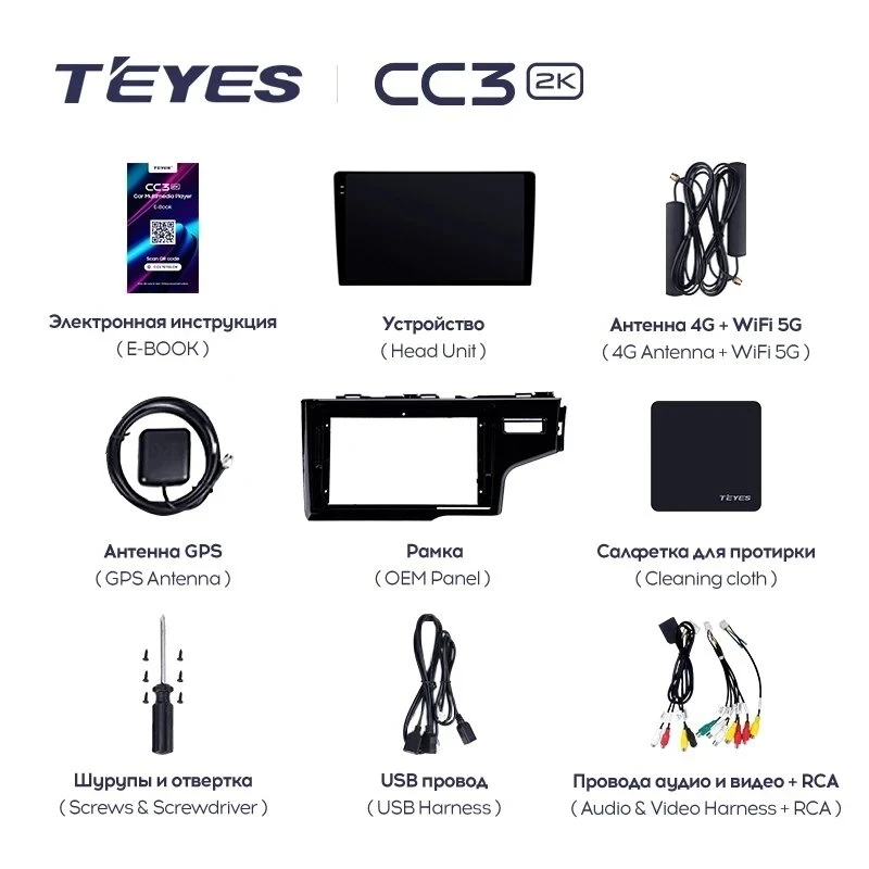 Штатная магнитола Teyes CC3 2K 4/64 Honda Fit 3 GP GK (2013-2020) Тип-A Правый руль