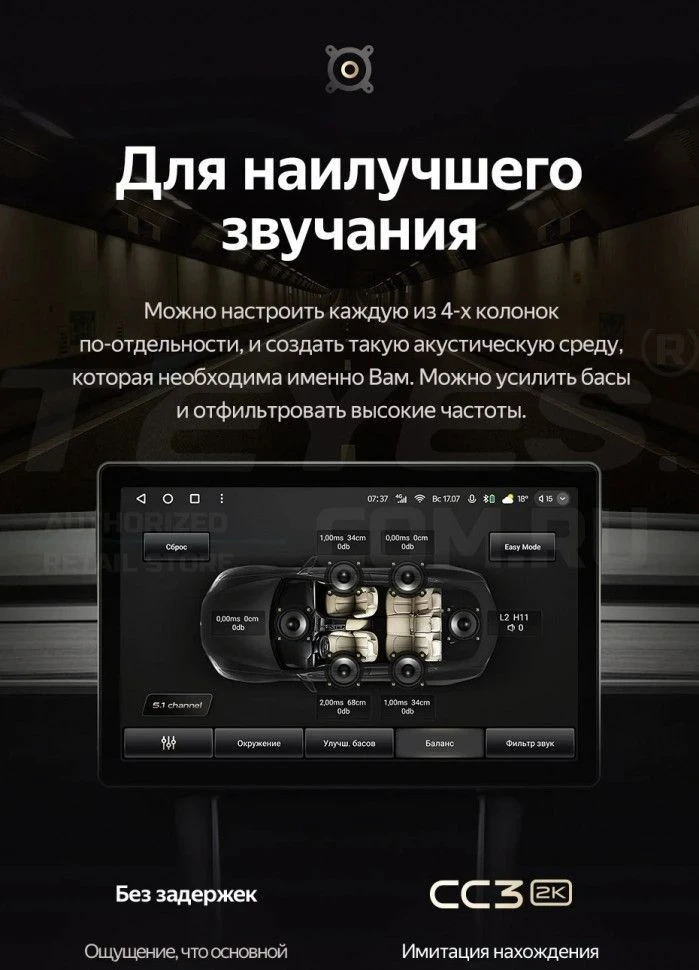 Штатная магнитола Teyes CC3 2K 4/64 Subaru Impreza 4 (2011-2015) Тип-A (11")