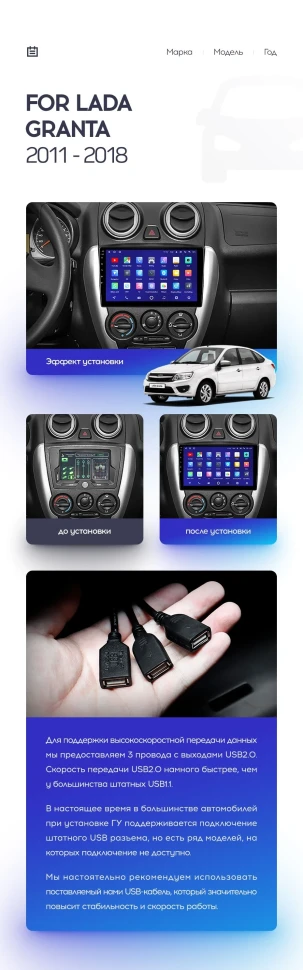 Штатная магнитола Teyes CC2L Plus 2/32 Lada Granta Sport (2011-2018) Тип-B