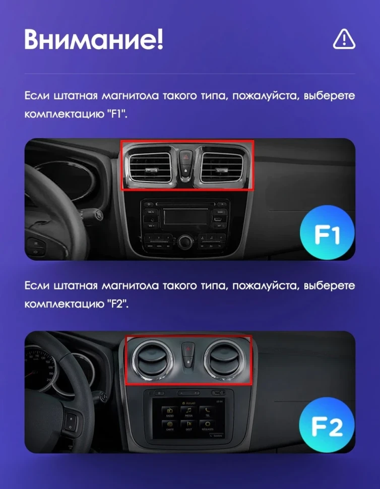 Штатная магнитола Teyes CC3L 4/32 Renault Logan 2 (2012-2022) F2
