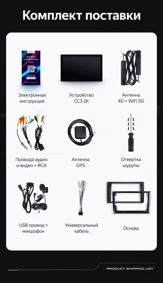 Штатная магнитола Teyes CC3 2K 4/32 Volkswagen Caddy 2K (2004-2010) (13")