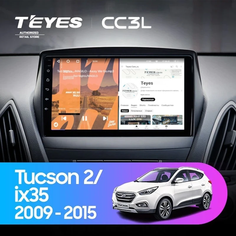 Штатная магнитола Teyes CC3L 4/32 Hyundai ix35 (2009-2015) (Tucson 2) Тип-C