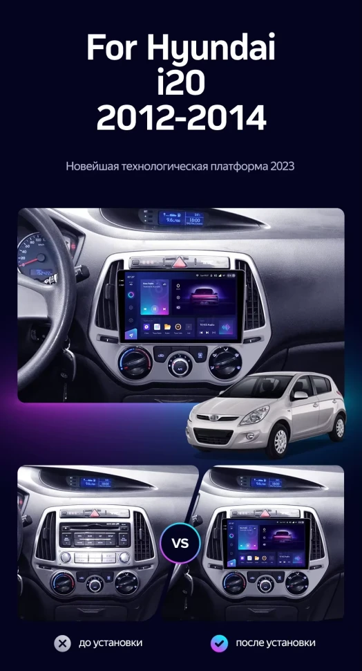 Штатная магнитола Teyes CC3 2K 6/128 Hyundai i20 2 (2012-2014)