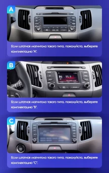 Штатная магнитола Teyes X1 4G 2/32 Kia Sportage 3 SL (2010-2016) Тип-A