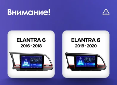 Штатная магнитола Teyes CC3 2K 4/64 Hyundai Elantra 6 (2018-2020) Тип-A