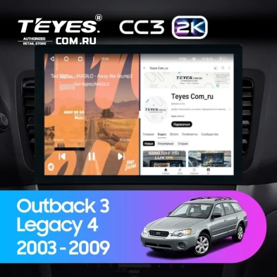 Штатная магнитола Teyes CC3 2K 360 6/128 Subaru Outback 3 (2003-2009) (13")