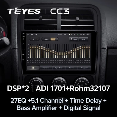 Штатная магнитола Teyes CC3 4/32 Dodge Caliber PM (2009-2013)