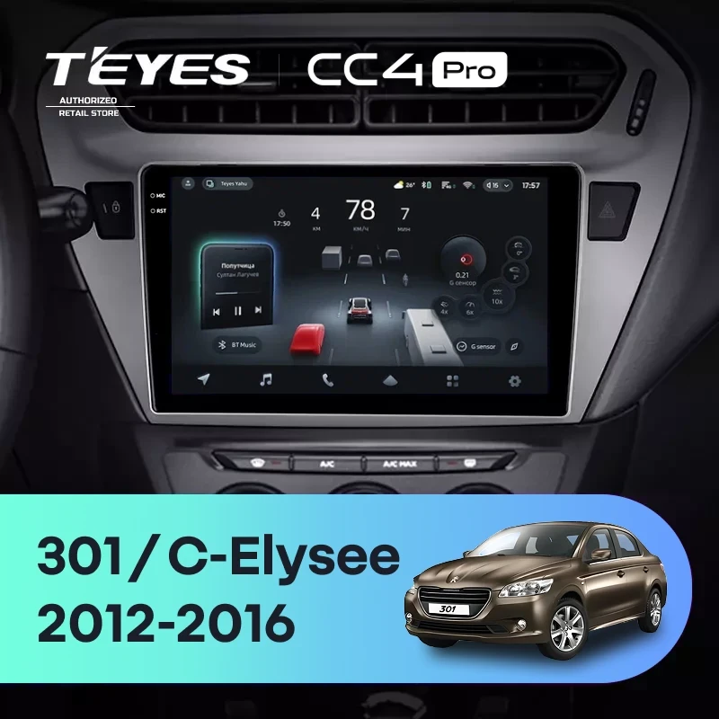 Штатная магнитола Teyes CC4 Pro 12/256 Citroen C-Elysee (2012-2016) F2