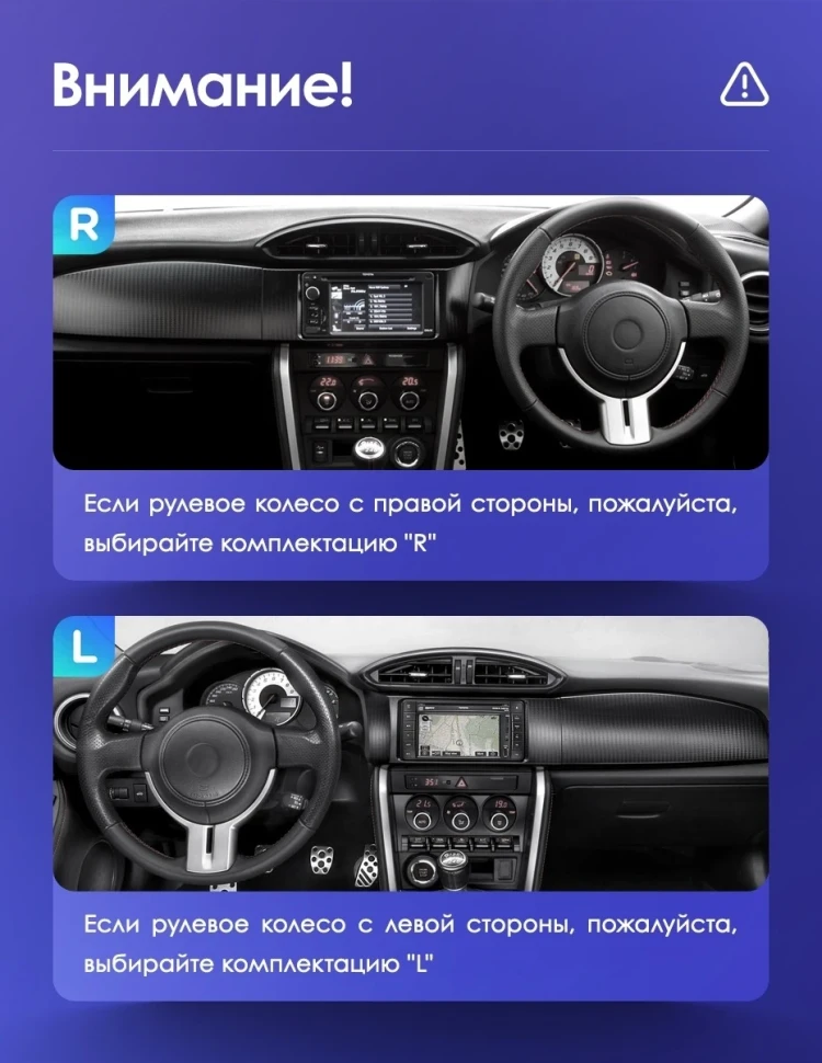 Штатная магнитола Teyes CC3L 4/32 Subaru BRZ (2012-2016) Правый руль
