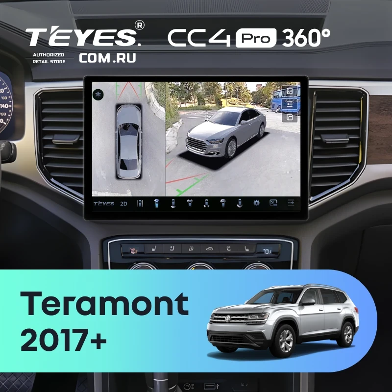 Штатная магнитола Teyes CC4 Pro 360 12/256 Volkswagen Teramont 2017+ (11")