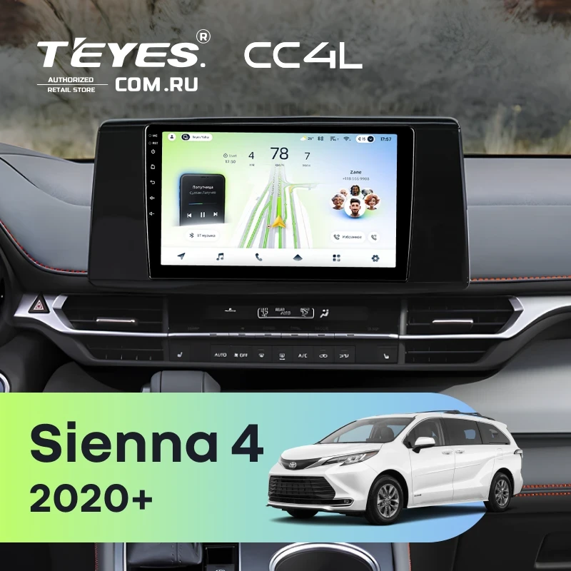 Штатная магнитола Teyes CC4L 4/64 Toyota Sienna 4 (2020-2026)