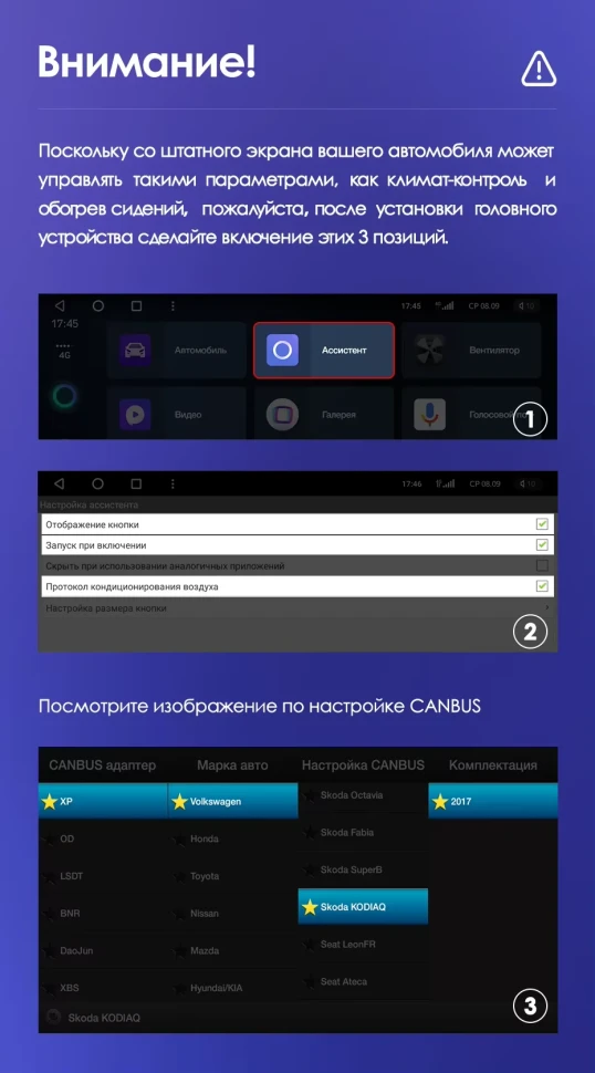 Штатная магнитола Teyes CC3L 4/32 Skoda Karoq (2017-2021) Тип-A