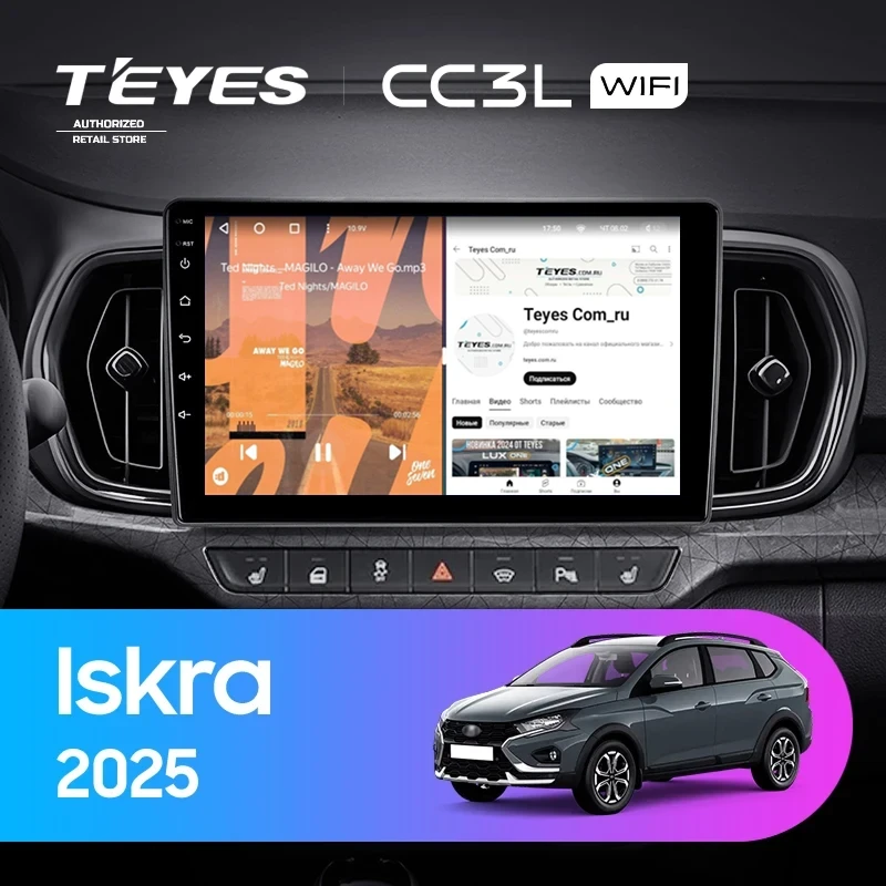 Штатная магнитола Teyes CC3L WiFi 2/32 LADA Iskra SW Cross (2025-2026) Тип-B