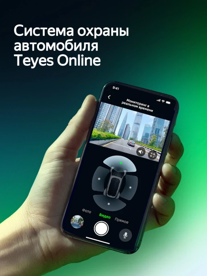 Штатная магнитола Teyes CC4 8/128 Lifan X50 (2015-2019)