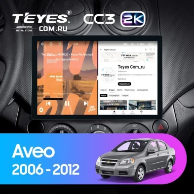Штатная магнитола Teyes CC3 2K 4/32 Chevrolet Aveo T250 (2006-2012) (11")