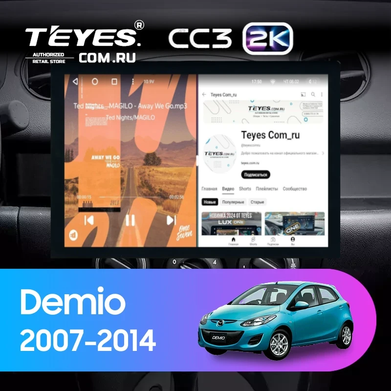 Штатная магнитола Teyes CC3 2K 360 6/128 Mazda Demio DE (2007-2014) (13")