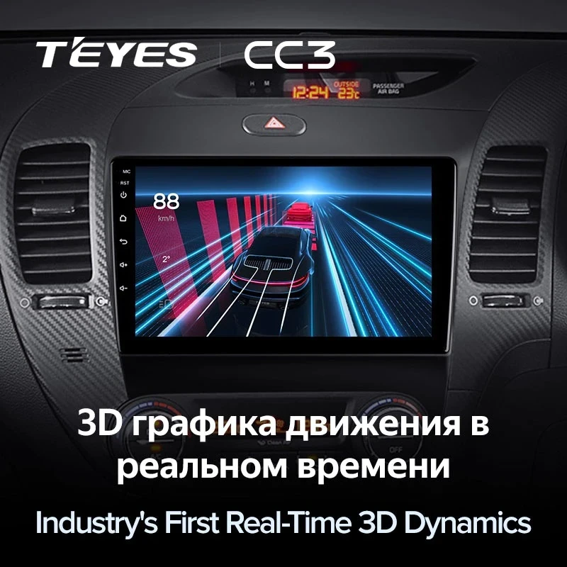 Штатная магнитола Teyes CC3 4/32 Kia Cerato 3 YD (2013-2017) F1 Тип-C