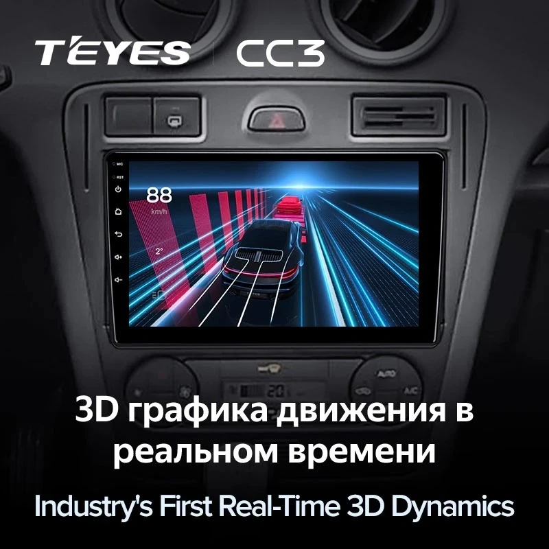 Штатная магнитола Teyes CC3 4/32 Ford Fusion 1 (2005-2012)
