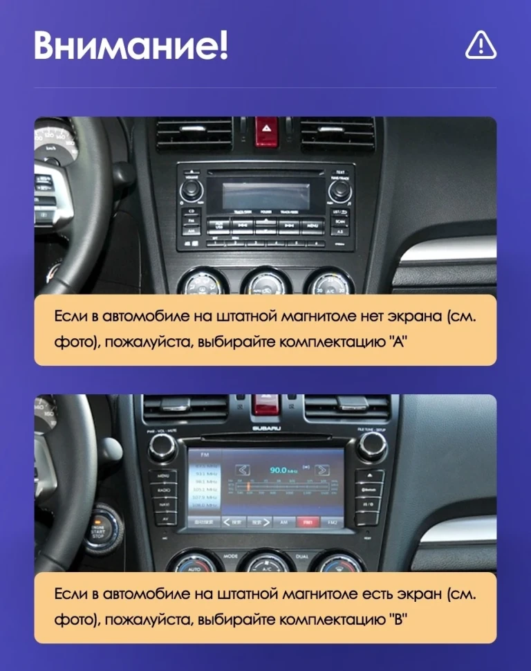 Штатная магнитола Teyes CC3L 4/64 Subaru Forester 4 SJ (2012-2015) Тип-A