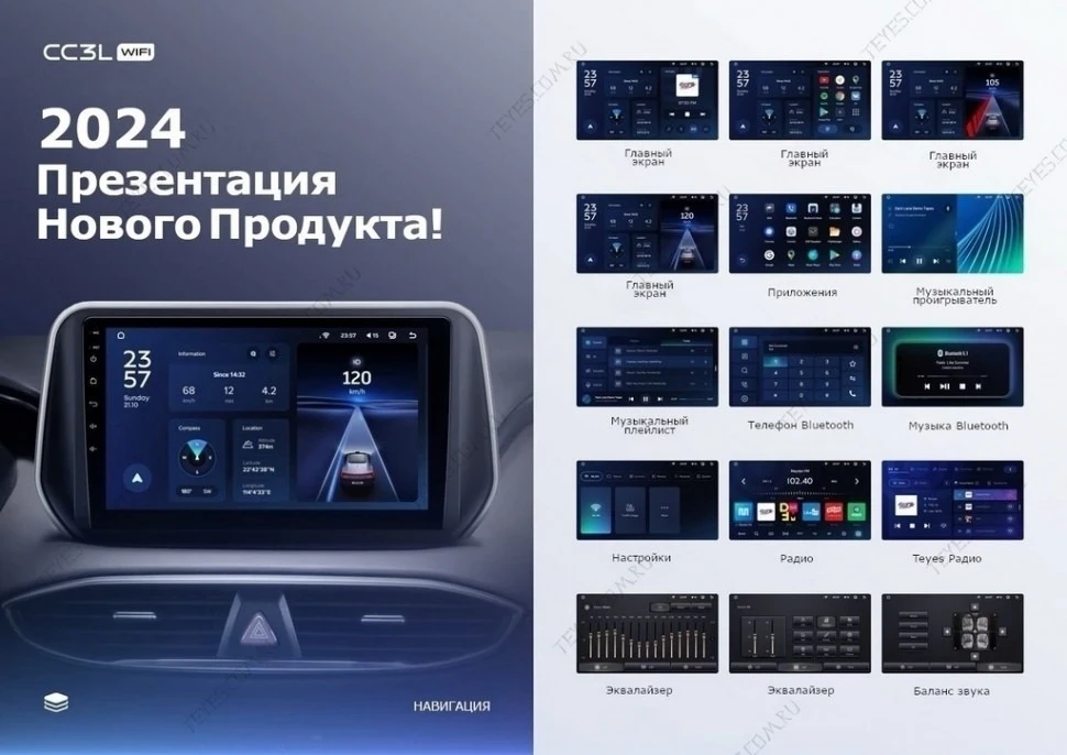 Штатная магнитола Teyes CC3L WiFi 2/32 Lada Priora (2013-2018) F3