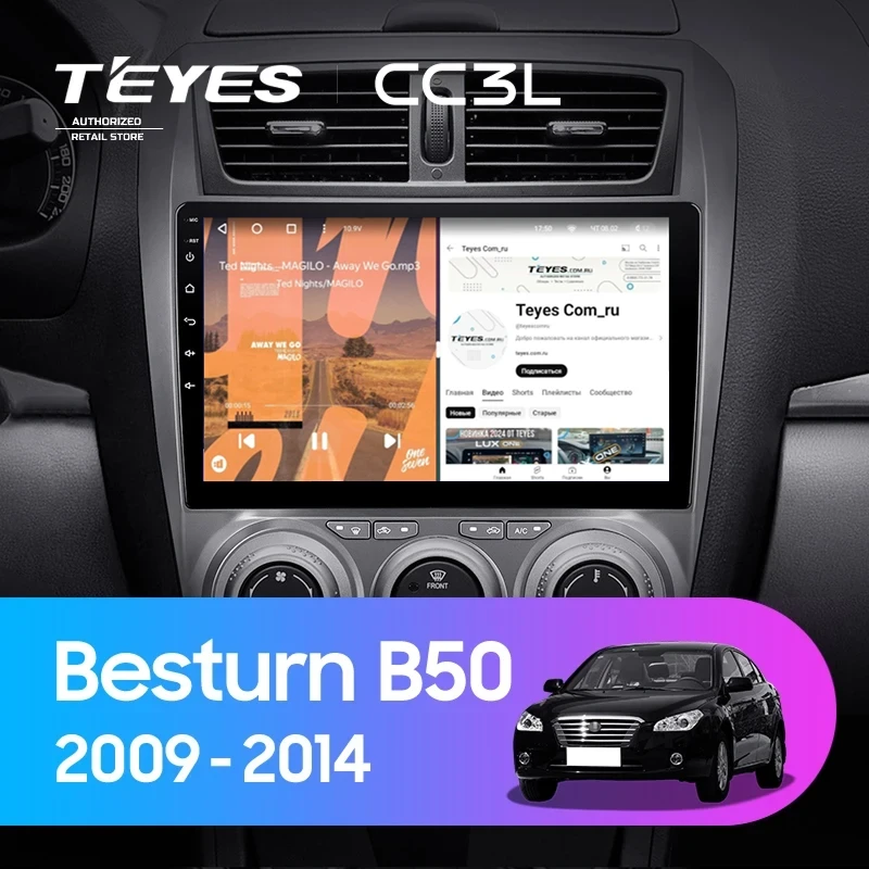 Штатная магнитола Teyes CC3L 4/32 FAW Besturn B50 (2009-2014) F2