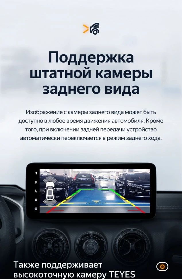 Штатная магнитола Teyes LUX ONE 6/128 Baic BJ40 (2019-2023) Тип-B