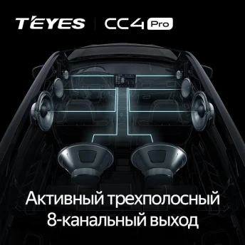 Штатная магнитола Teyes CC4 Pro 12/256 Lexus GS300 2 S160 (1997-2004) Тип-B