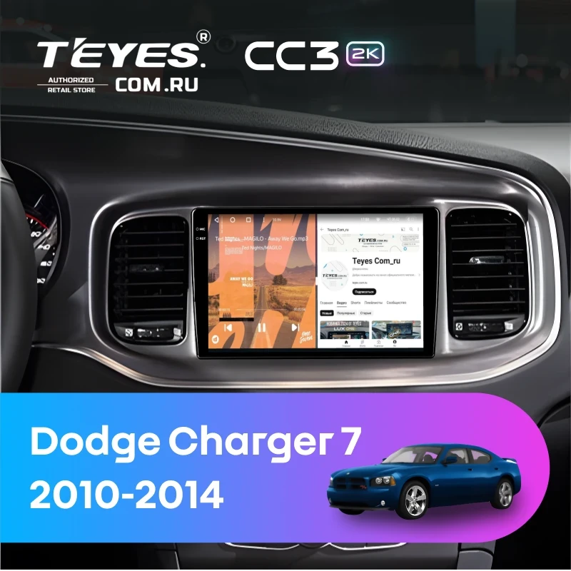Штатная магнитола Teyes CC3 2K 4/32 Dodge Charger 7 (2010-2014)