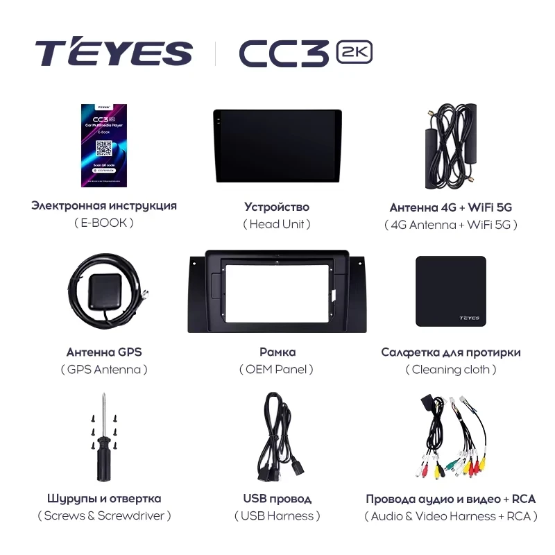 Штатная магнитола Teyes CC3 2K 4/32 BMW X5 E39 E53 (1999-2006)