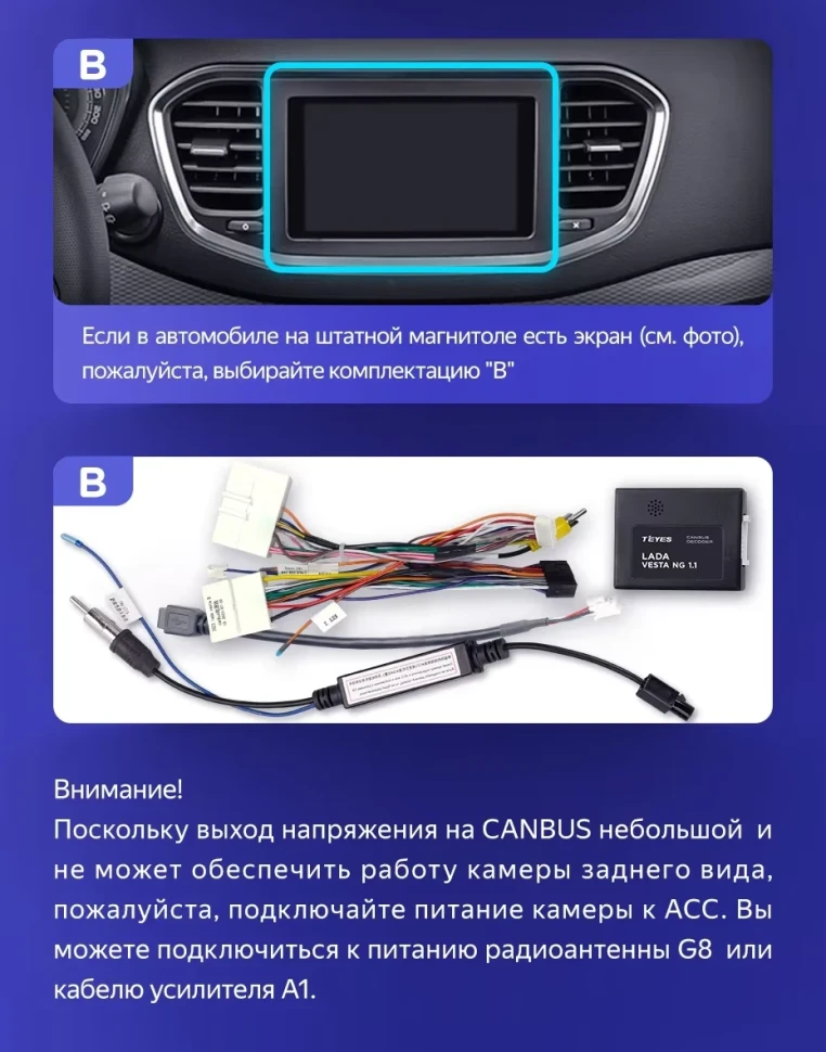 Штатная магнитола Teyes CC3L WiFi 2/32 Lada Vesta (2023-2026) F2 Тип-A
