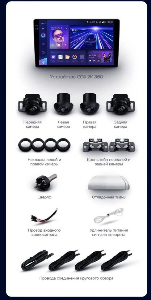 Штатная магнитола Teyes CC3 2K 360 6/128 Isuzu D-Max (2008-2012) (13")