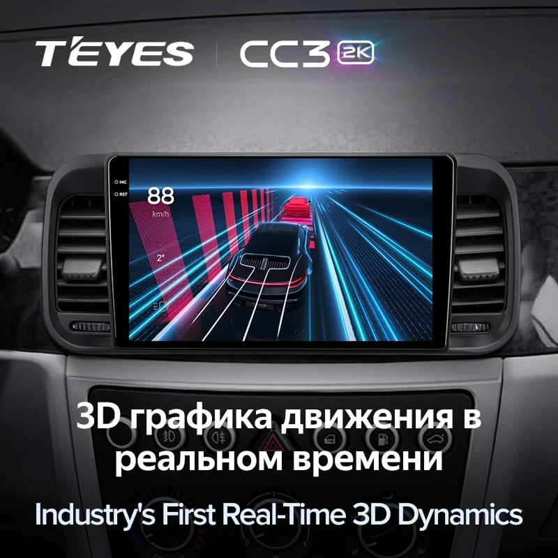 Штатная магнитола Teyes CC3 2K 6/128 Brilliance M2 (BS4) (2006-2010)
