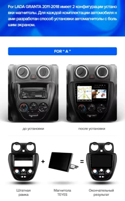 Штатная магнитола Teyes CC3L 4/64 Lada Granta Sport (2011-2018) Тип-B
