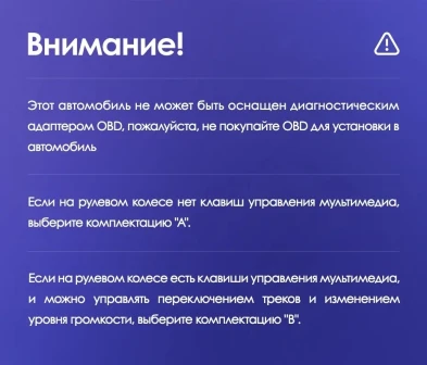 Штатная магнитола Teyes CC3L 4/64 Dodge Caravan 4 (2000-2007) Тип-B