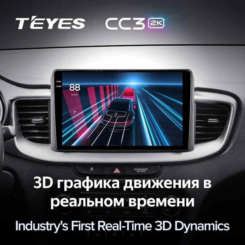Штатная магнитола Teyes CC3 2K 4/64 Kia Ceed 3 CD (2018-2022)