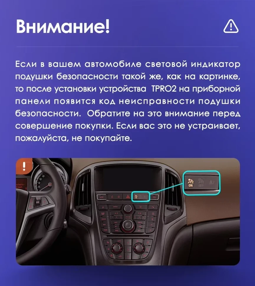Штатная магнитола Tesla style Teyes TPRO 2 6/128 Buick Excelle 2 (2009-2015) F2