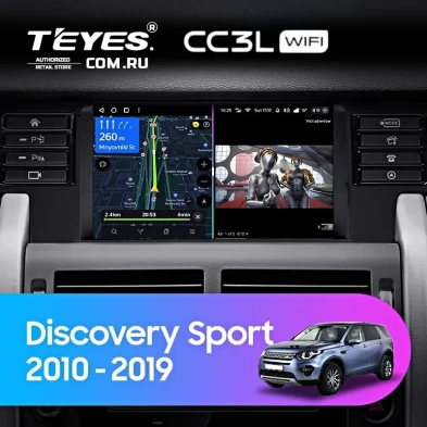 Штатная магнитола Teyes CC3L WiFi 2/32 Land Rover Discovery Sport (2014-2019)