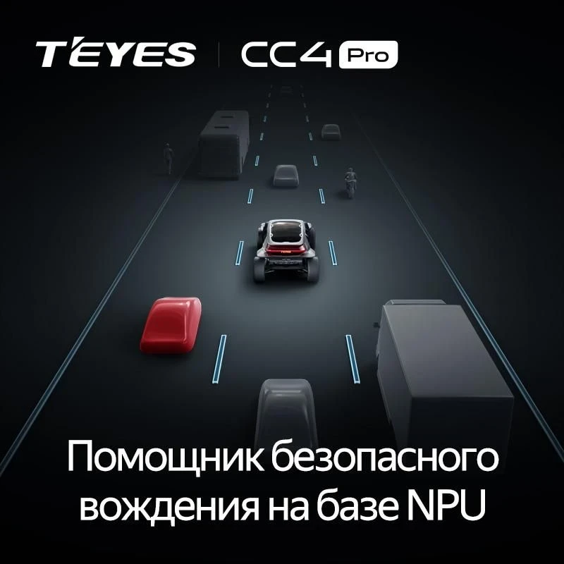Штатная магнитола Teyes CC4 Pro 8/128 Kia Cadenza K7 (2011-2012)