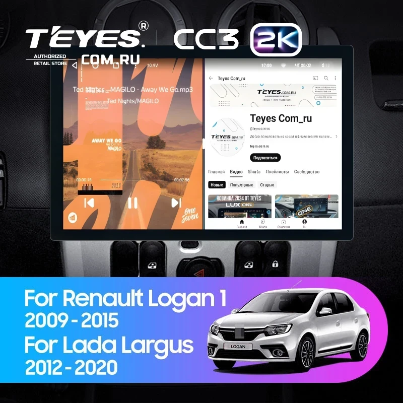Штатная магнитола Teyes CC3 2K 360 6/128 Renault Logan 1 (2010-2015) (13")