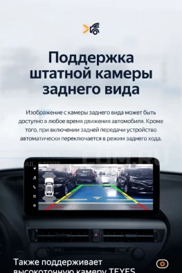 Штатная магнитола Teyes LUX ONE 6/128 Lexus IS F 200D 220D 250 250C 300 350 350C 2 XE20 (2005-2013)