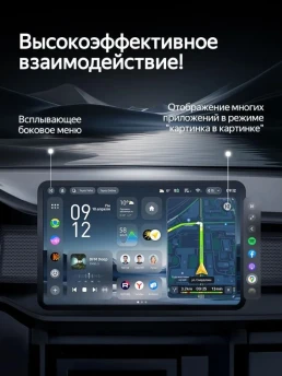Штатная магнитола Teyes CC4 Pro 12/256 Mercedes-Benz M-Class W166 ML (NTG 4.5) (2011-2015)